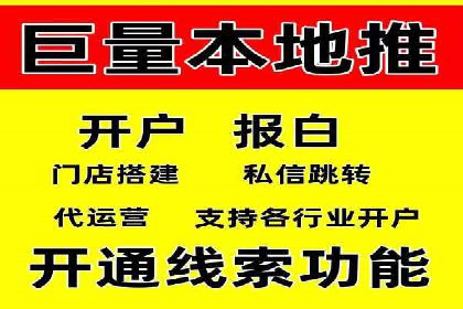 百度竞价托管助力企业高效营销